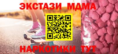 мет Балаково