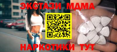 спайс Гатчина