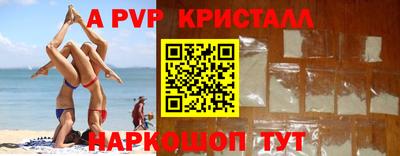 спайс Гатчина