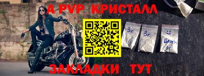 спайс Гатчина