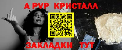 спайс Гатчина