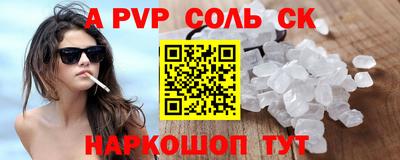спайс Гатчина