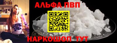 COCAINE Балашиха