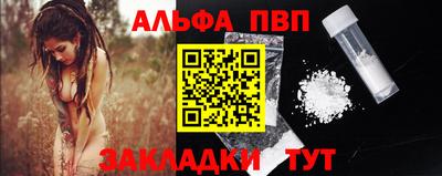 спайс Гатчина