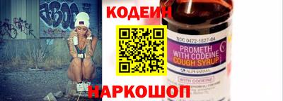 марки nbome Гай