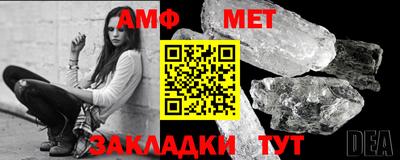 мет Балаково