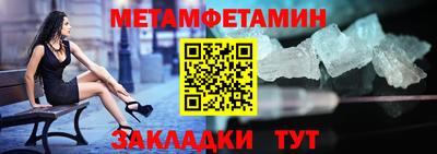 марки nbome Гай