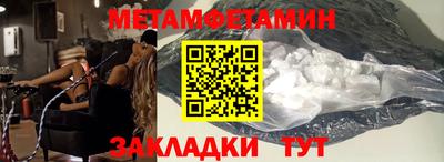 спайс Гатчина