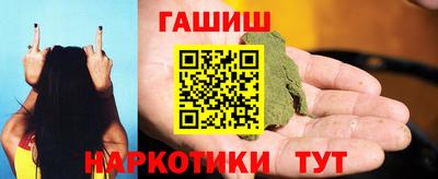 спайс Гатчина