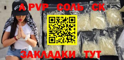 марки nbome Гай