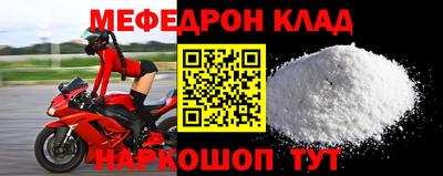 мет Балаково