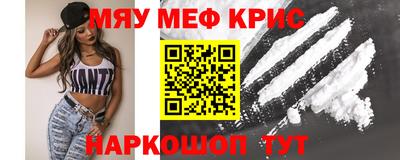 спайс Гатчина
