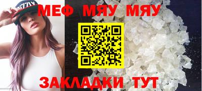 спайс Гатчина