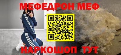 мет Балаково