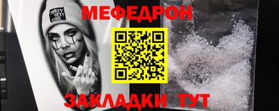 mix Гагарин