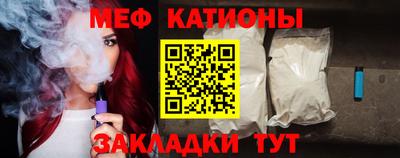 спайс Гатчина