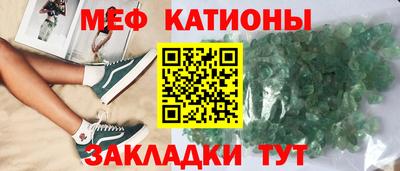 молекула духа Ипатово