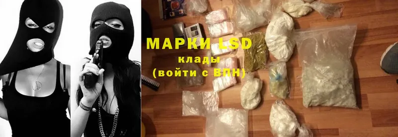 LSD-25 экстази кислота  наркотики  Красноярск 