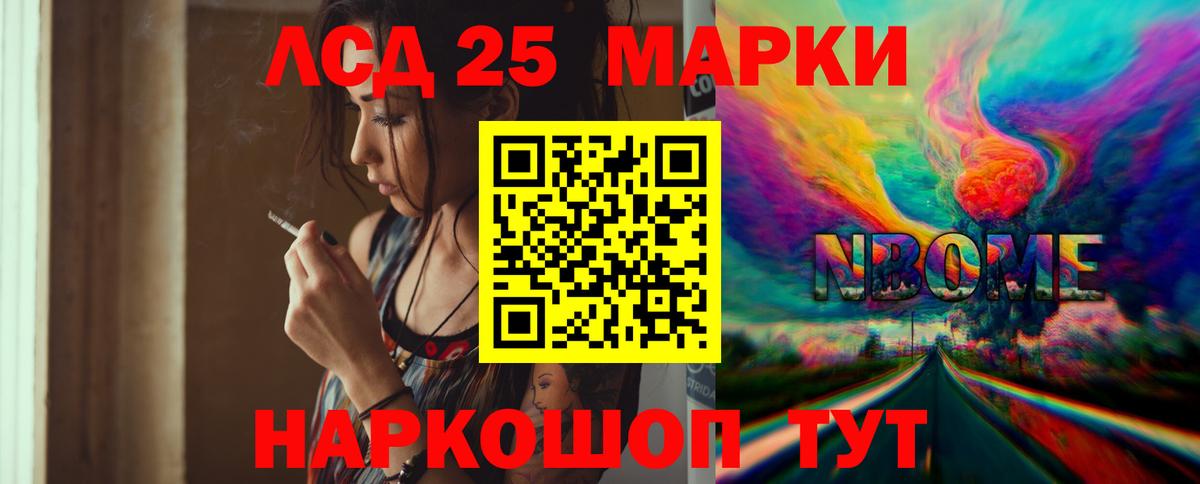 LSD-25 экстази ecstasy  ЛСД экстази  ЛСД экстази ecstasy  Красноярск 