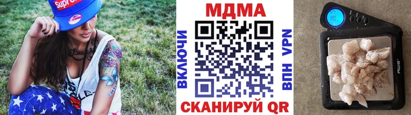 МДМА VHQ  как найти закладки  shop состав  Красноярск 