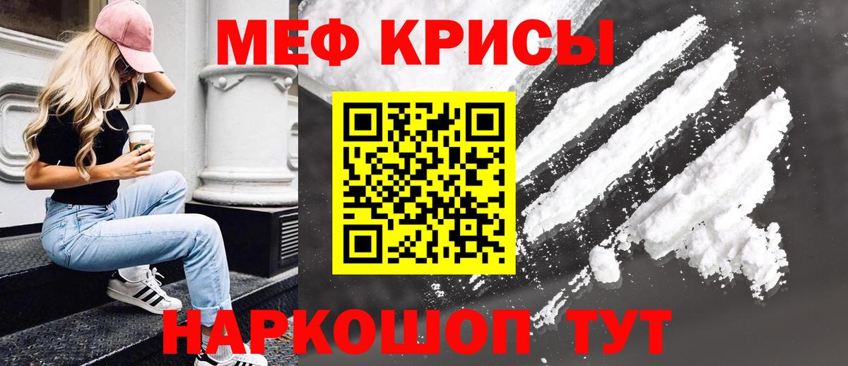 МЕФ Красноярск