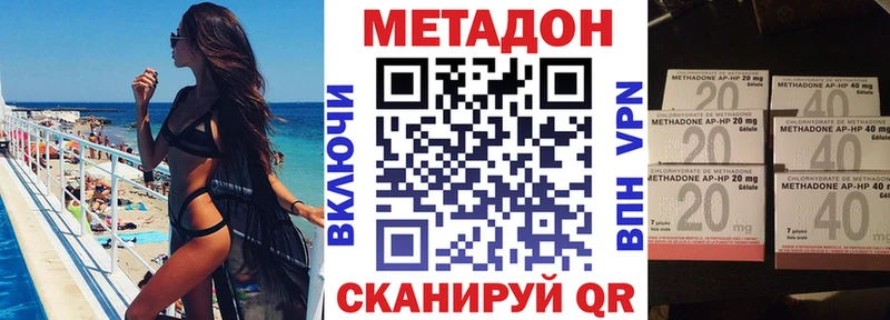 площадка как зайти  наркошоп  Красноярск  Метадон белоснежный 