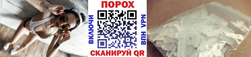 Первитин мет  МЕГА   Красноярск 