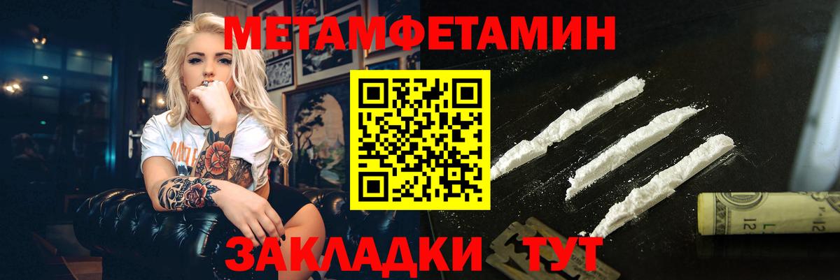 Первитин витя  Красноярск 