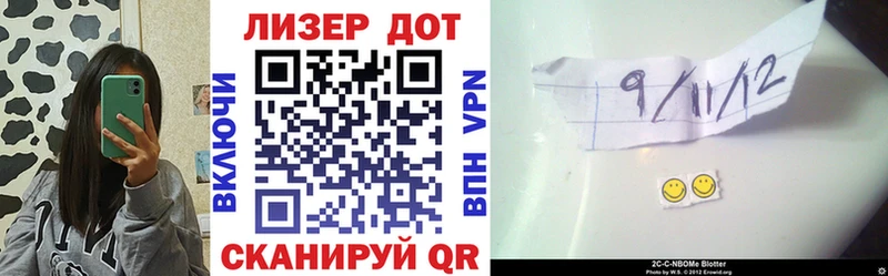 закладки  Красноярск  Марки N-bome 1,5мг 