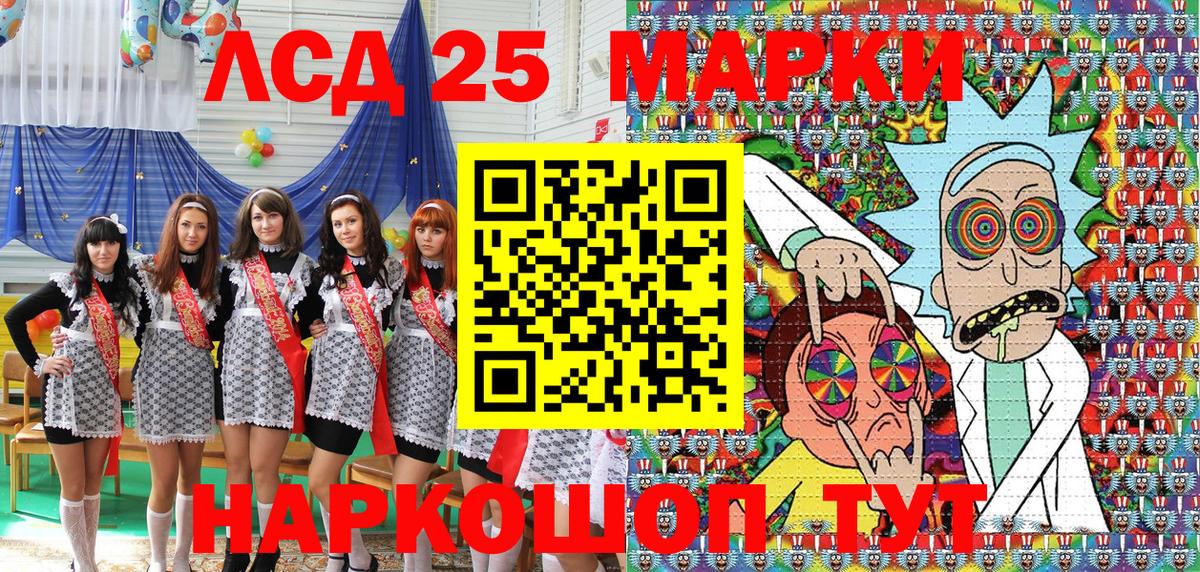 Наркотические марки 1,5мг  Наркотические марки  Красноярск 