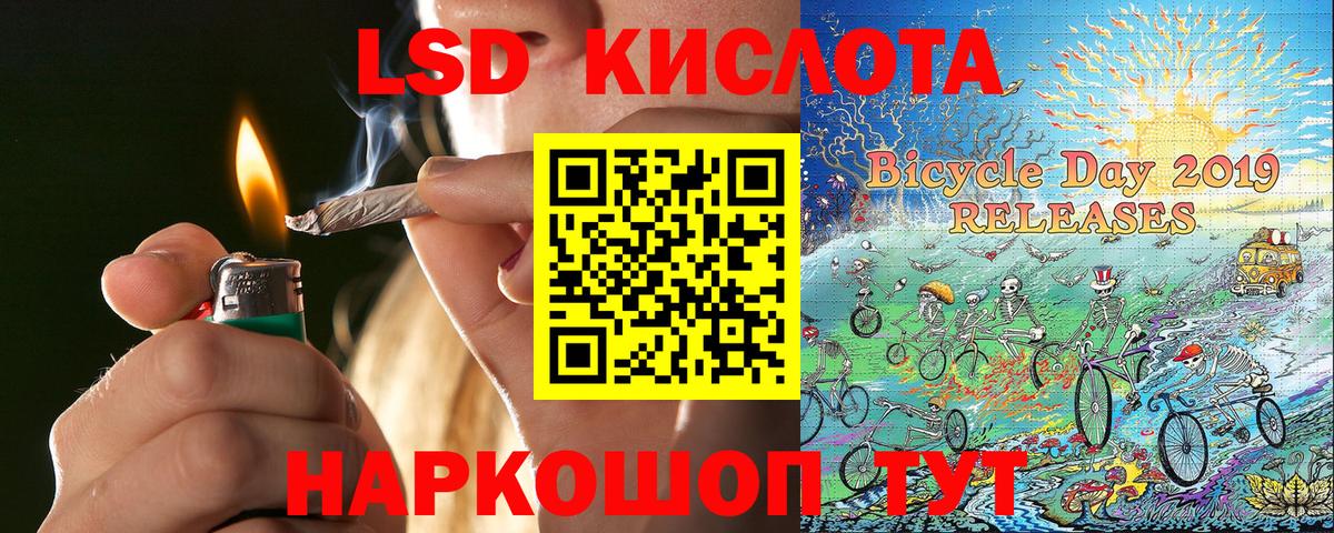 Марки NBOMe 1,5мг Красноярск