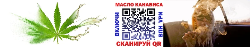 ТГК вейп  закладка  Красноярск 