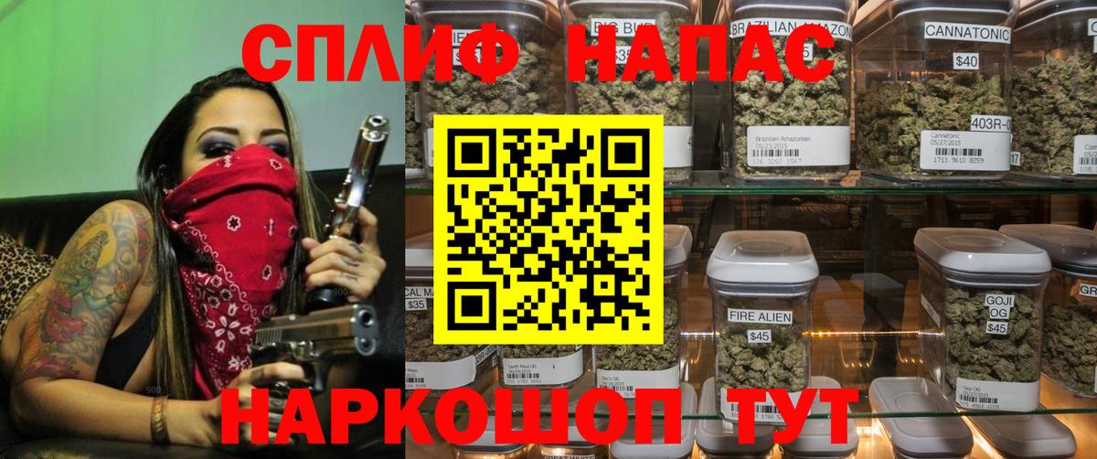 Альфа ПВП Красноярск