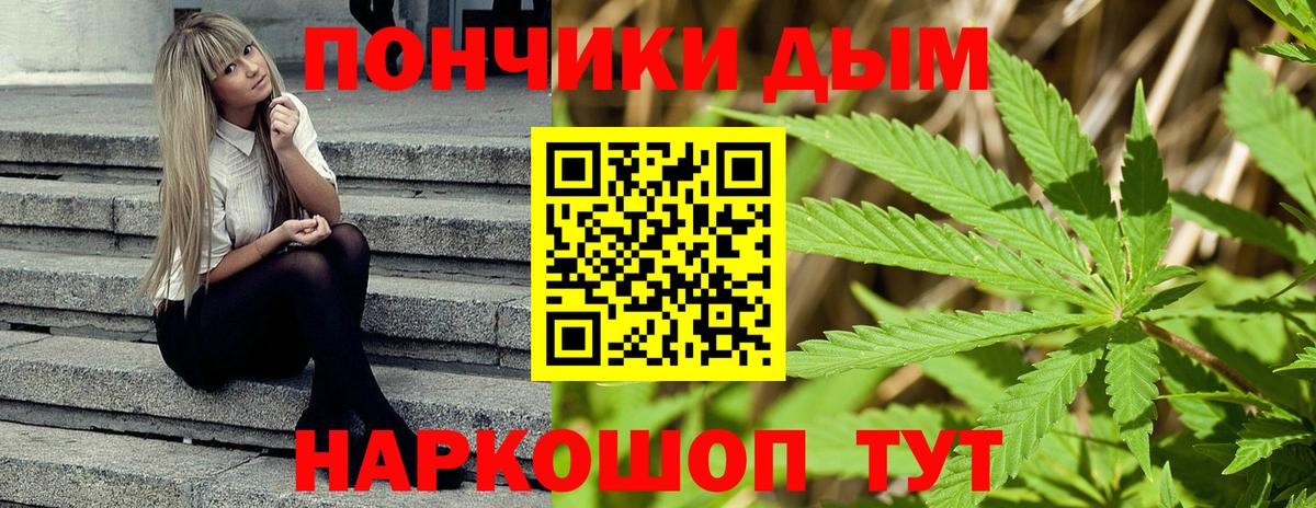 Конопля тримм Красноярск